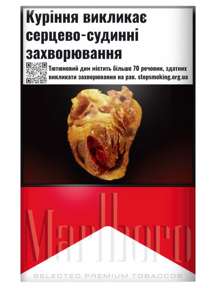 Сигарети Marlboro купити в Києві та Україні за ціною від 109.95 грн ...