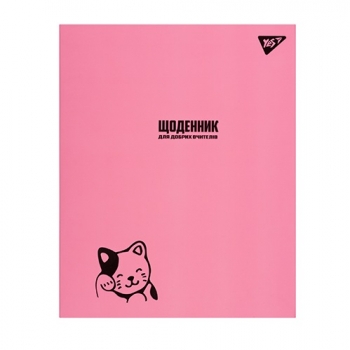Купити Щоденник шкільний, 40 аркушів, в асортименті у АТБ Market