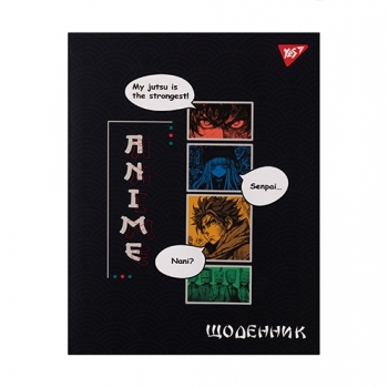 Купити Щоденник шкільний, 40 аркушів, в асортименті у АТБ Market