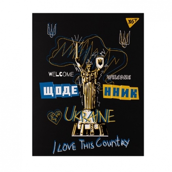 Купити Щоденник шкільний, 40 аркушів, в асортименті у АТБ Market