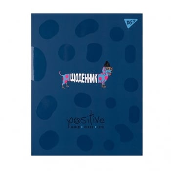 Купити Щоденник шкільний, 40 аркушів, в асортименті у АТБ Market