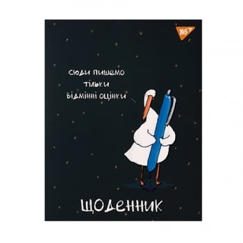 Купити Щоденник шкільний, 40 аркушів, в асортименті у АТБ Market