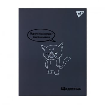 Купити Щоденник шкільний, 40 аркушів, в асортименті у АТБ Market