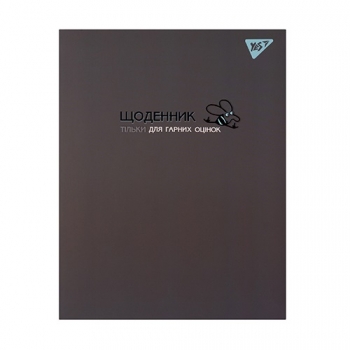 Купити Щоденник шкільний, 40 аркушів, в асортименті у АТБ Market