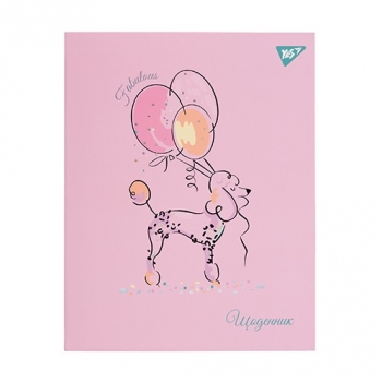 Купити Щоденник шкільний, 40 аркушів, в асортименті у АТБ Market