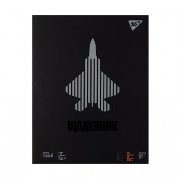 Купити Щоденник шкільний, 40 аркушів, в асортименті у АТБ Market