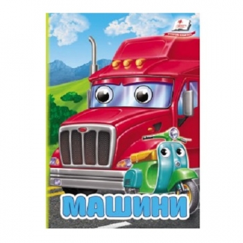 Купити Книга, серія 