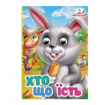 Купити Книга, серія 