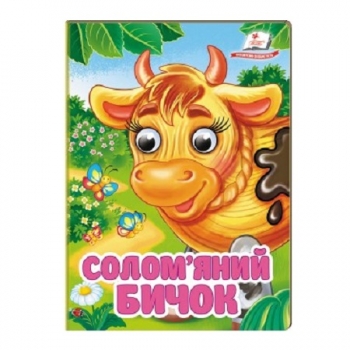 Купити Книга, серія 