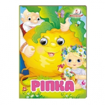 Купити Книга, серія 