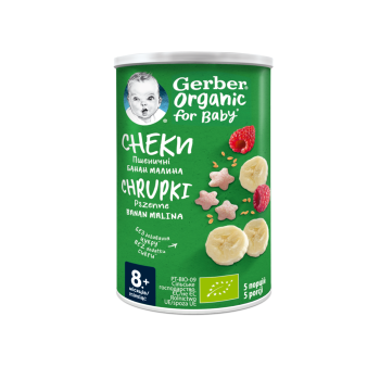 Купить Снеки 35 г Gerber Organic NutriPuffs с бананом и малиной с 8 месяцев  в АТБ Market