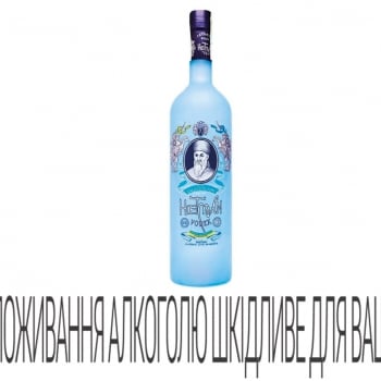 Купити Горілка 1л Гетьман ICE 40% у АТБ Market