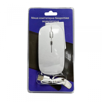 Купити Миша комп'ютерна бездротова, акумуляторна у АТБ Market