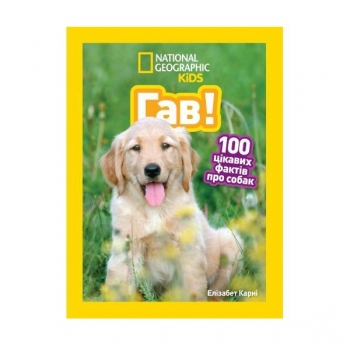 Купити Книга, серія 