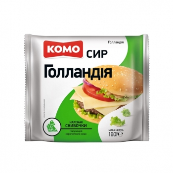Купити Сир твердий 160г Комо Голландія пластини 45% у АТБ Market