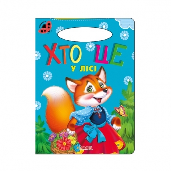 Купити Книгa, cepiя 