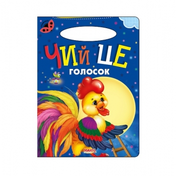 Купити Книгa, cepiя 