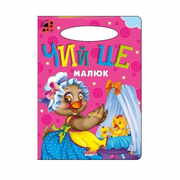 Купити Книгa, cepiя 