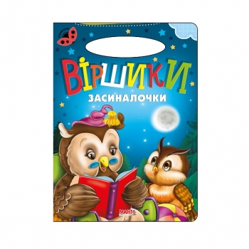 Купити Книгa, cepiя 