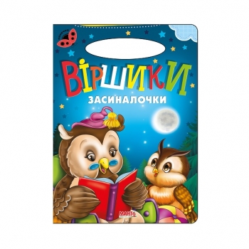 Купити Книгa, cepiя 