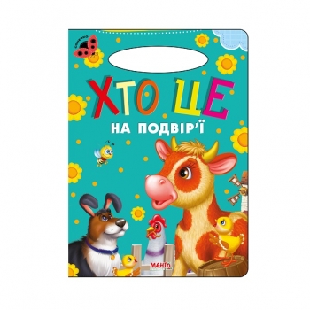 Купити Книгa, cepiя 