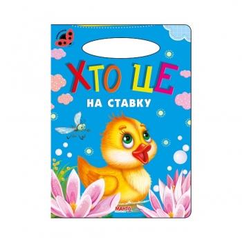 Купити Книгa, cepiя 