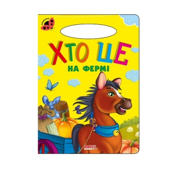 Купити Книгa, cepiя 