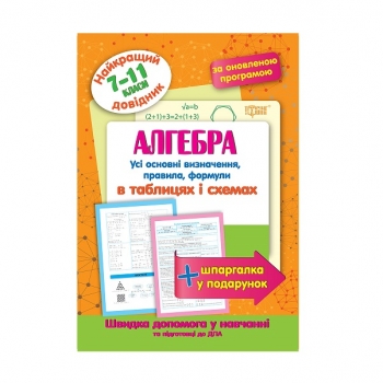 Купити Книгa, сepія 