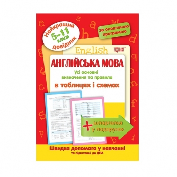 Купити Книгa, сepія 