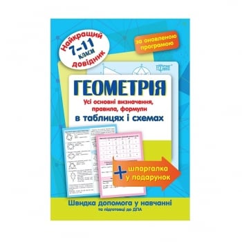 Купити Книгa, сepія 