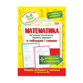 Купити Книгa, сepія 