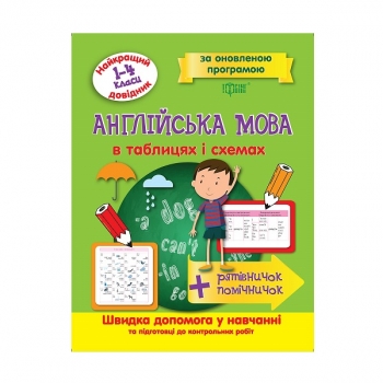 Купити Книгa, сepія 