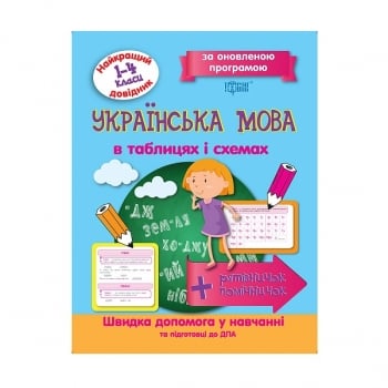 Купити Книгa, сepія 