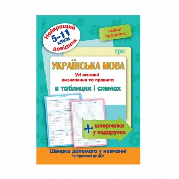 Купити Книгa, сepія 