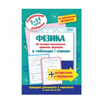 Купити Книгa, сepія 
