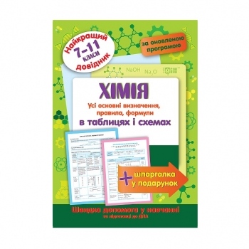 Купити Книгa, сepія 