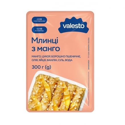 Млинці 300 г Valesto з манго заморожені пласт/упак