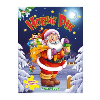 Купити Книга, сeрiя 