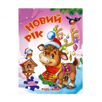 Купити Книга, сeрiя 