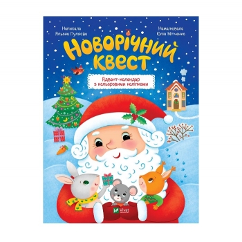 Купити Дитячe книжковe видання, cepiя 