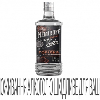Купити Горілка 0,7л Nemiroff Особлива 40% у АТБ Market