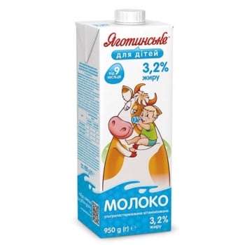 Купити Молоко 0,95 кг Яготинське для дітей вітамінізоване 3,2% тетра-пак у АТБ Market