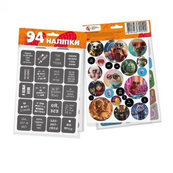 Купити Набір наліпок тематичний, в асортименті у АТБ Market