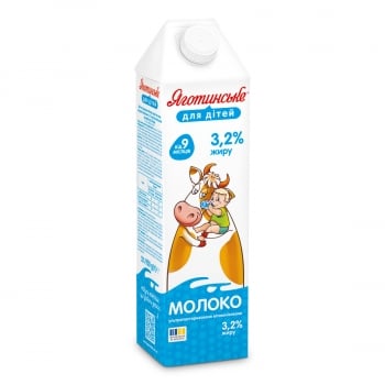 Купити Молоко 0,95 кг Яготинське для дітей вітамінізоване 3,2% тетра-пак у АТБ Market