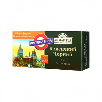 Купити Чай (20 ф/п х 2г) Ahmad Tea Класичний чорний у АТБ Market