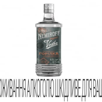 Купити Горілка 0,5л Nemiroff Особлива 40% у АТБ Market