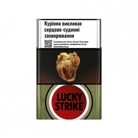 Сигарети Lucky Strike Unlimited Red МРЦ 99,99