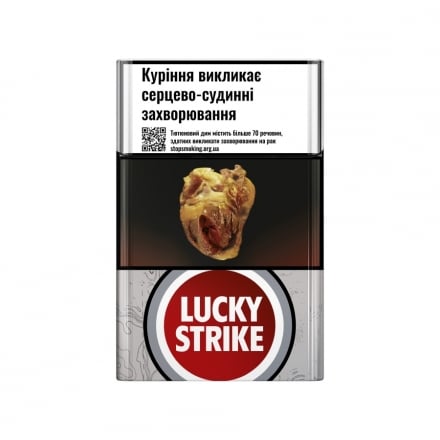 Сигарети Lucky Strike Unlimited Silver МРЦ 99,99 тек.
