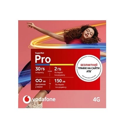 Стартовий пакет 1 шт. Vodafone Pro Special
