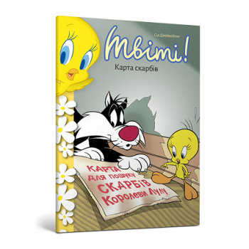 Купити Книга, cepiя Looney Tunes, в асортименті у АТБ Market